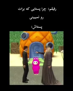 اینا صد باره میبینم میخندم🥹😂😂