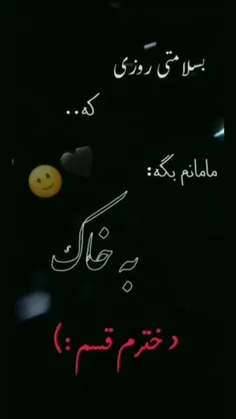 هعییی،،،🙃🥲