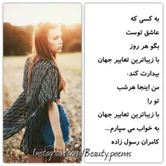 عکس نوشته aandb 21190804