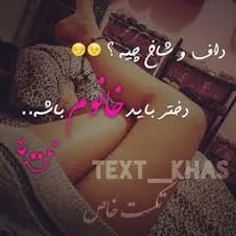 هرکی موافق یه کوب لایک کنه