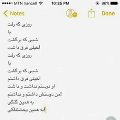 عاشقانه ها fateme.beta 24216790