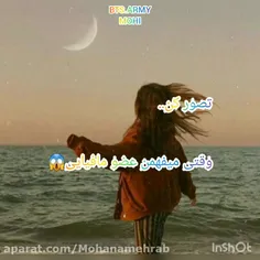 تصور کن بی تی اس وقتی میفهمن مافیایی