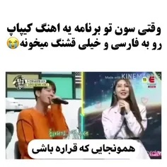 من برم بمیرم بای چقدر هم خوب گفت☺