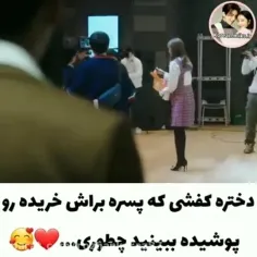 من با یک آنتی فن ازدواج کردم