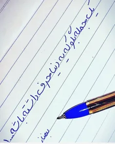 فونت دست نویس