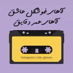 بیاین باهم به صدای #فریدون_آسرایی گوش کنیم...😀