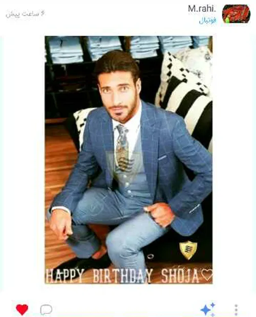 Hapyy BD Shoja😻 💕 neural Cutw Loove💖 HBD Parande Shoojaa❤