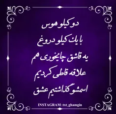 #عکس_نوشته #love #پروفایل #تکست_خاص #تکست_ناب #تنهایی #عش