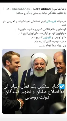 #پررویی_نجومی 