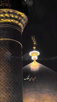 سالروز شهادت امام علی(ع) را به شما عزیزان تسلیت میگم💔🥀