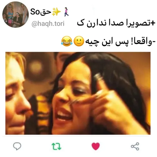 من حتی صدای ناخوناشم میشنوم🦦😂