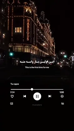 زیبایی آهنگ های روسی 🤌🤌