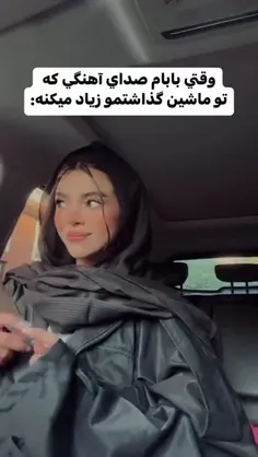 دقیقا خود منم😅