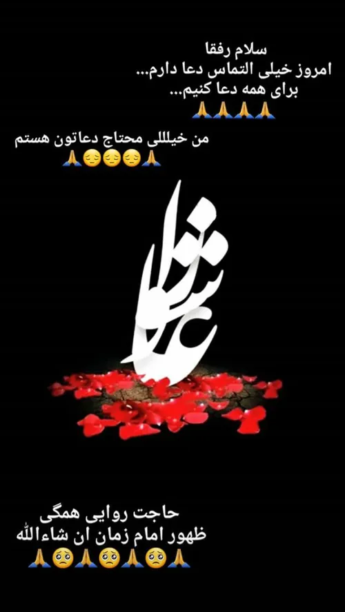 ‍ امروز ظهر عاشورا