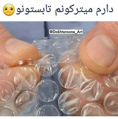 اینم از ترکوندن ما 