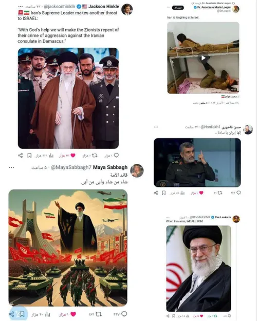کاربران معروف و بزرگ خارجی که برای حمله ایران به اسرائیل 