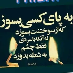 عکس نوشته sahar.sajadii22 23527258