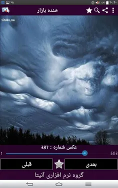 نقاشی خدا در آسمان.