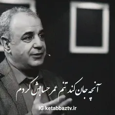 یا رب تو کلید صبح در چاه انداز...