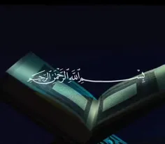 خداوندا به حق این #شب_قدر کمک کن :