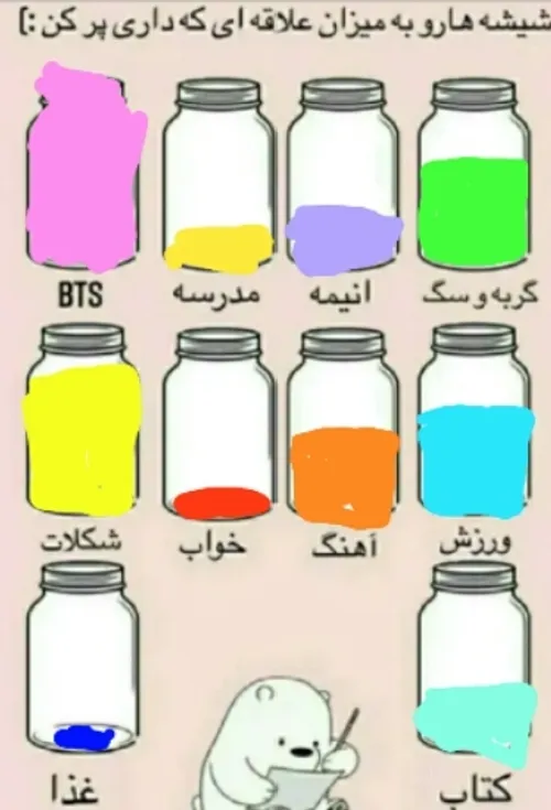  12345bts12345 55521510 - عکس ویسگون