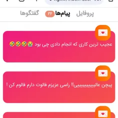 از بالا ب پایین :)