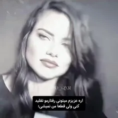 جدی می فرمایید