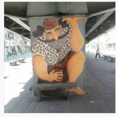 خلاقیت با طرح پهلوان ایرانی زیر پل کالج تهران