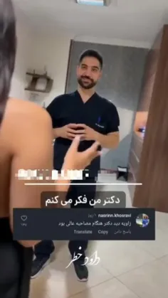 دکتر زیارت قبول! نائب الزیاره ما هم باشید!😂🤣✋🤦‍♀️🤦‍♀️🤦‍♀️