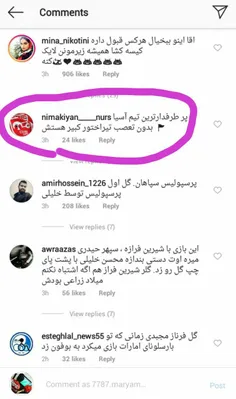 باش😐 😂