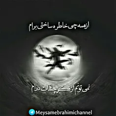 موسیقی fatemerismantab81 18086995