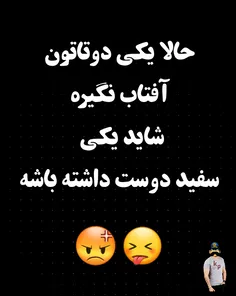 بخدا والله😐 😉