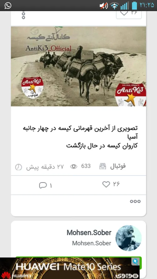 بقران قسم اسکل تر و احمق تر از لنگیا ندیدم