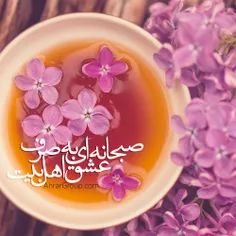 پنجره را باز می‌کنم؛