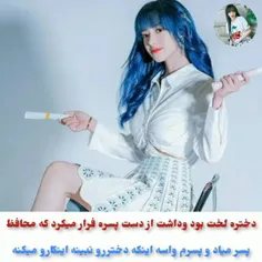 میکس:سریال: بخاطرش کمی نرم باش https://wisgoon.com/cheng-xiao,