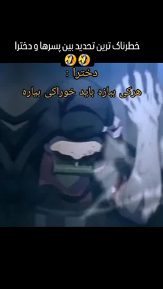 دختراVSپسرا