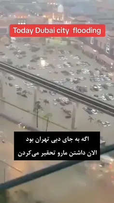 اگر بجای دبی ، تهران بود .......❗