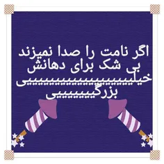 آره اینجوریاست