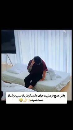 ولی باید اعتراف کنم‌ من عاشق این تهکوکممممممممم🤧😭💞