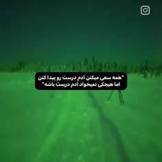 از چیزایی که نیازه مردم بدونن! 