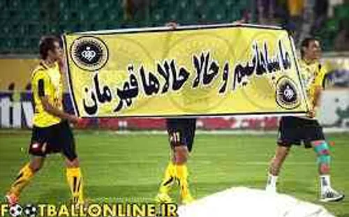 فوتبال farzad.hadian 5905421 - عکس ویسگون