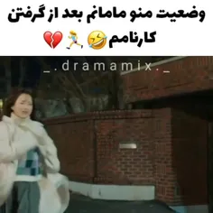 چند وقت دیگه وضعیت ما اینه😭