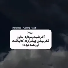 مم سزاوار دوست نداشتنم؟