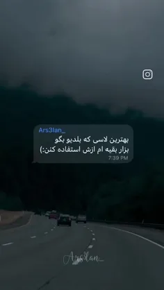 بگید ماهم بدونیم....!