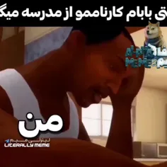 باع