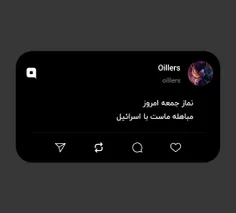 نماز جمعه امروز 