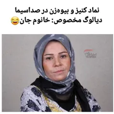 #طنز