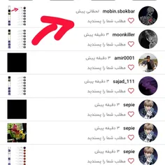 تو ام بوس ب سرت😂✌️♥️