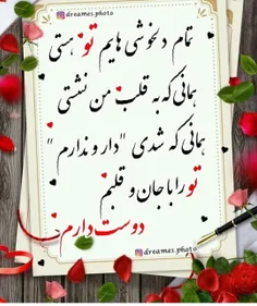 عاشقانه ها alvann 30373356