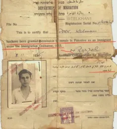 تصویر برگه ویزای یک یهودی که سال ۱۹۳۳ میلادی وارد فلسطین شده